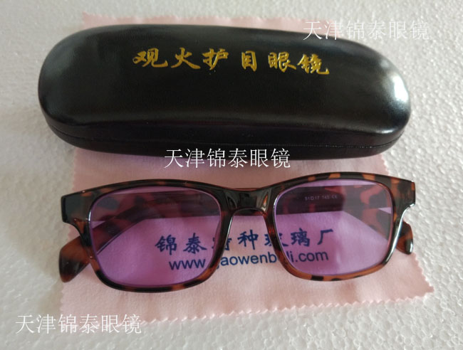 燈工防護(hù)眼鏡