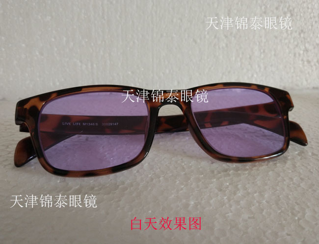 燈工防護(hù)眼鏡